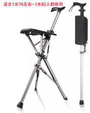Stool Stick