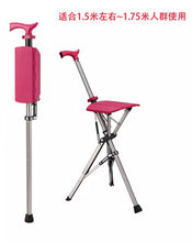 Stool Stick