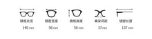 Le Couture Glasses